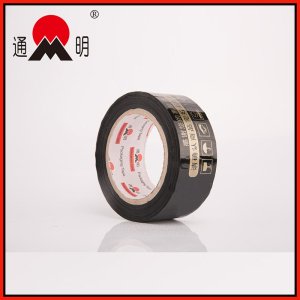 Customize Logo BOPP Adhesive Masking Tape